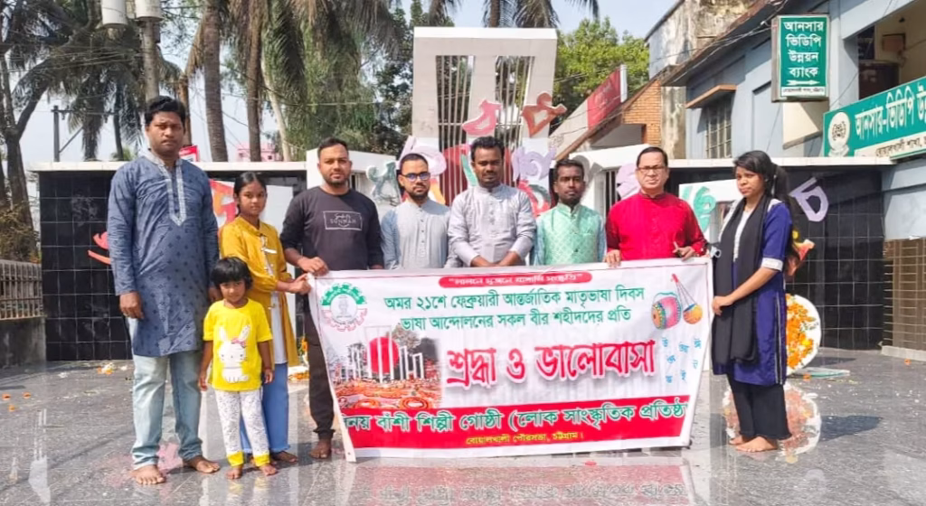 বিনয়বাঁশী শিল্পীগোষ্ঠী কর্তৃক মাতৃভাষা দিবস পালিত 7 Mother Language Day celebrated by Binaybanshi artist group | বিনয়বাঁশী শিল্পীগোষ্ঠী কর্তৃক মাতৃভাষা দিবস পালিত | সমবানী