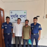 Two arrested including convicted fugitive in Dumki | দুমকিতে সাজাপ্রাপ্ত পলাতক আসামিসহ গ্রেফতার-২ | সমবানী