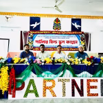 Partner Field School Congress Program held in Dumki | দুমকিতে পার্টনার ফিল্ড স্কুল কংগ্রেস প্রোগ্রাম অনুষ্ঠিত | সমবানী